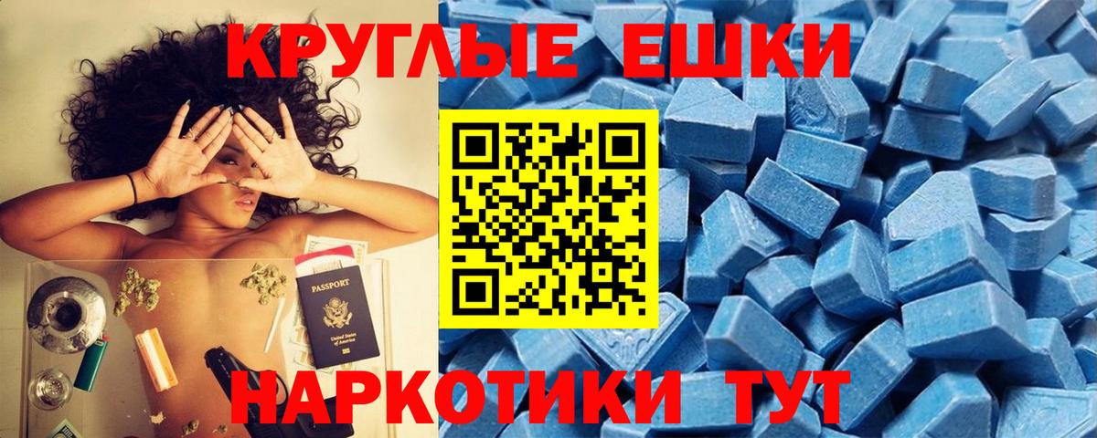 Экстази диски Чернушка