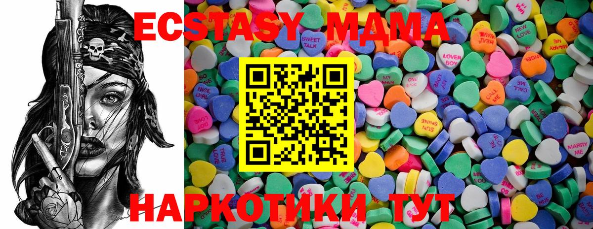 hydra ССЫЛКА  Экстази бентли  Вход с VPN  ЭКСТАЗИ  Чернушка  Ecstasy TESLA 