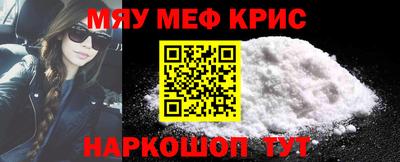 мефедрон VHQ Комсомольск-на-Амуре