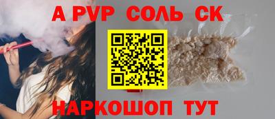 мефедрон VHQ Комсомольск-на-Амуре