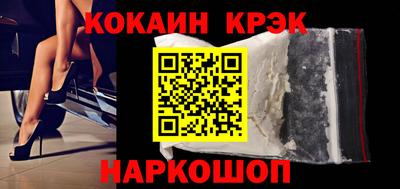 мефедрон VHQ Комсомольск-на-Амуре