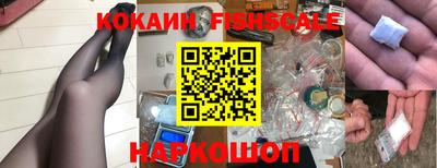 мефедрон VHQ Комсомольск-на-Амуре