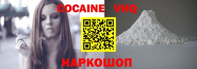 наркотики Конаково