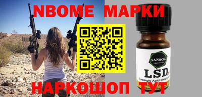 мефедрон VHQ Комсомольск-на-Амуре