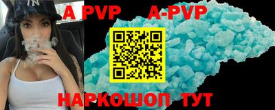 мефедрон VHQ Комсомольск-на-Амуре