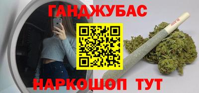 мефедрон VHQ Комсомольск-на-Амуре