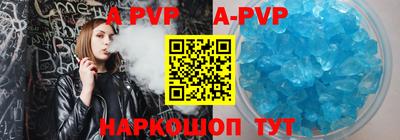 мефедрон VHQ Комсомольск-на-Амуре