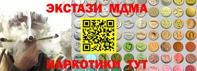 наркотики Конаково