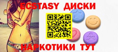 мефедрон VHQ Комсомольск-на-Амуре