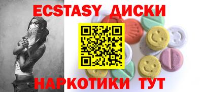 наркотики Конаково