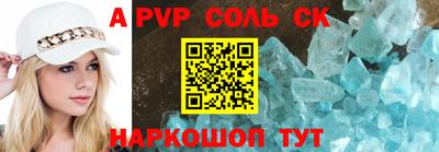 мефедрон VHQ Комсомольск-на-Амуре