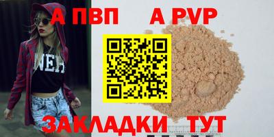 наркотики Конаково