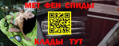 ГАЛЛЮЦИНОГЕННЫЕ ГРИБЫ Краснознаменск