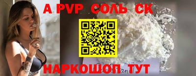 герыч Коммунар