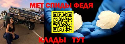 мефедрон VHQ Комсомольск-на-Амуре