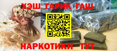 мефедрон VHQ Комсомольск-на-Амуре