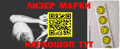 наркотики Конаково