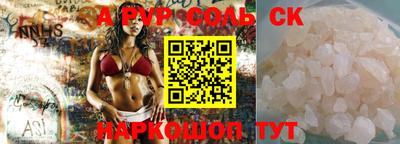 наркотики Конаково