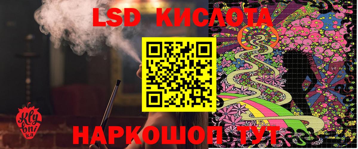 Чернушка  Марки NBOMe 1,8мг  Марки NBOMe 1,8мг  Вход с VPN 