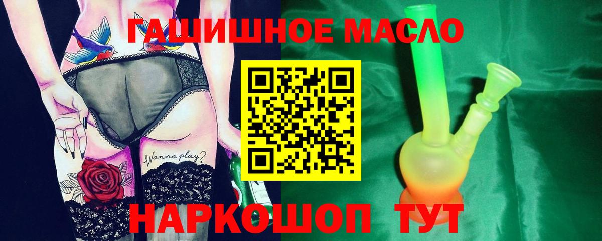 Дистиллят ТГК вейп с тгк Чернушка
