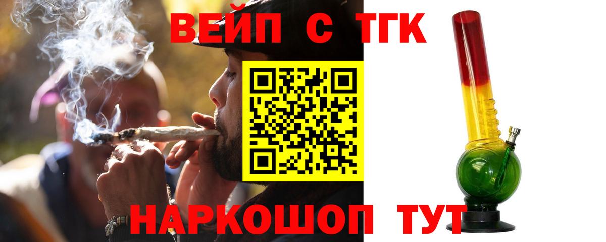 Чернушка  ТГК Wax  Дистиллят ТГК Wax  цены   Вход с VPN 