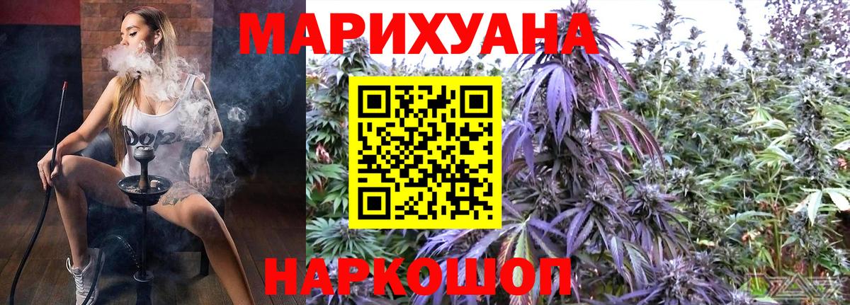 Марихуана Bruce Banner Чернушка